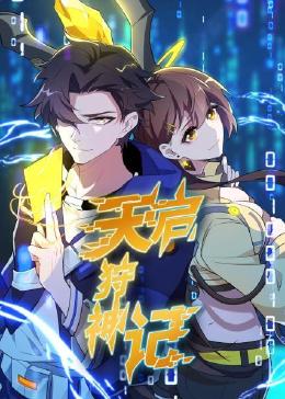 新兴pc端seo优化